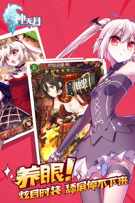 神无月 果盘版 v3.0.5