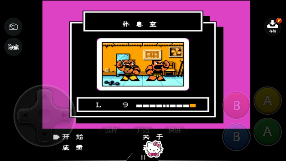 热血格斗 加强版（悟饭） v3.1.0