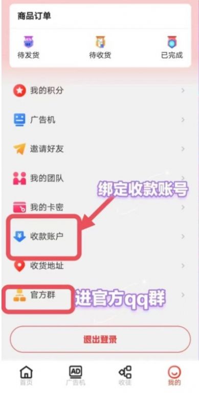 云端天下APP官方版图片1