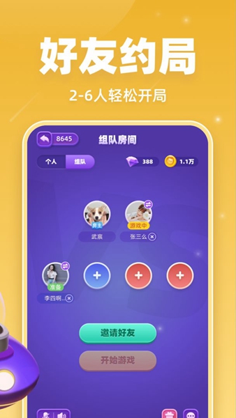拆弹猫 v1.0.0