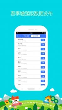 图吧导航 v3.1.5