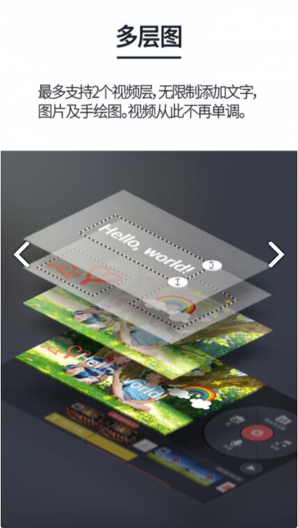 巧影安卓版  v6.0.7.26420.CZ