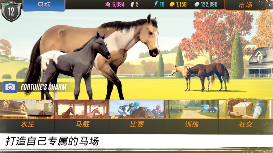 家族传奇游戏官方正版下载  v5.0.1