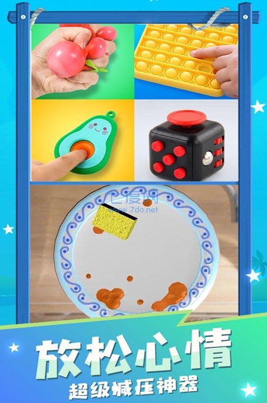 佛系摸鱼助手游戏