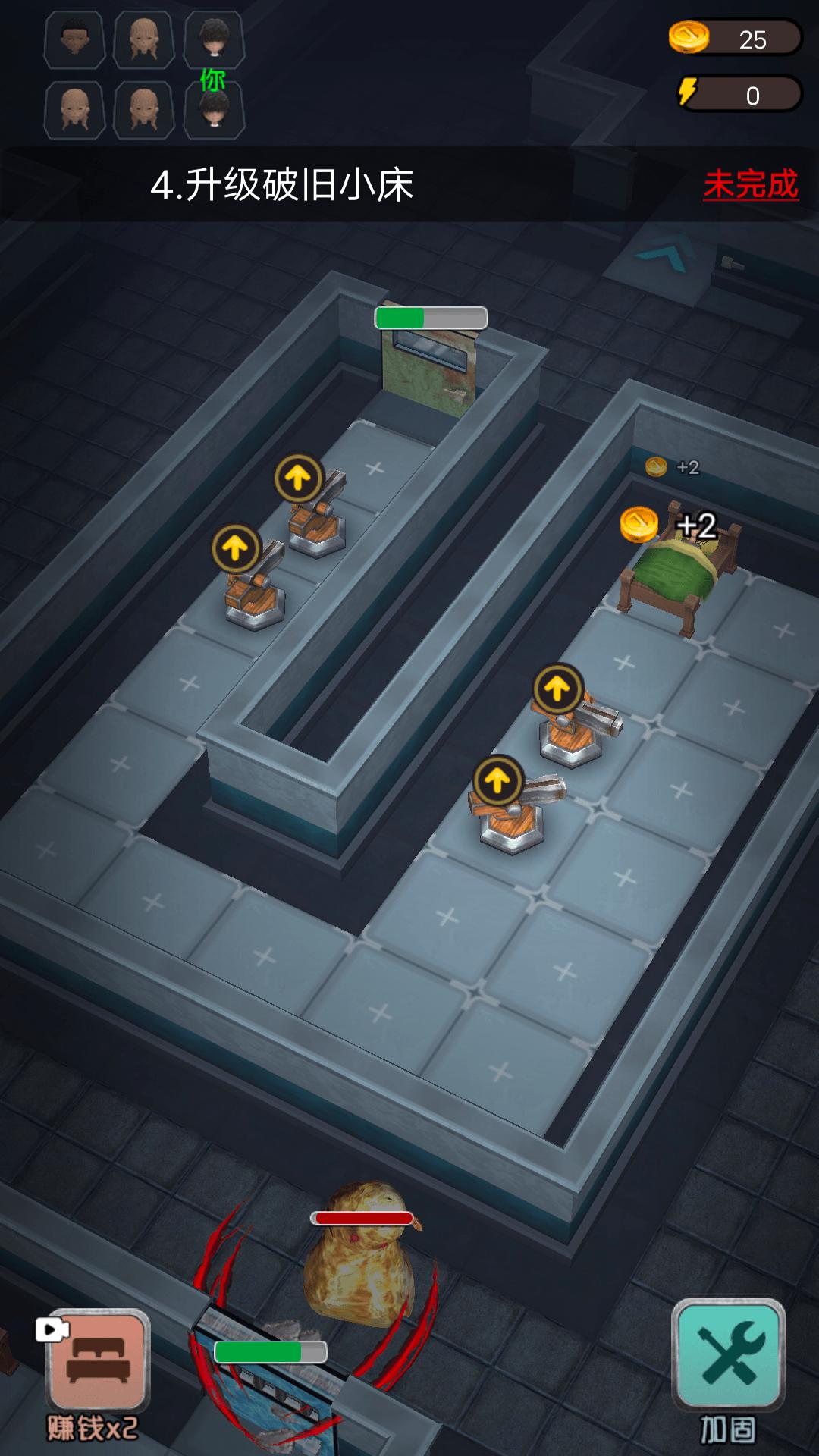 逃跑吧同学小游戏在线玩  v5.1.3