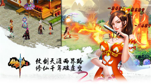 天剑诀初章无限元宝解锁版