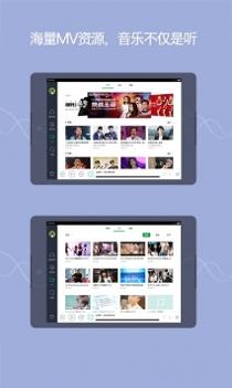 QQ音乐年度听歌报告截图1