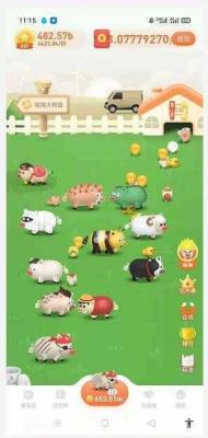 一起来养猪 v2.9.0