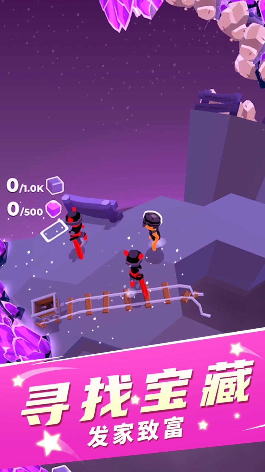 我的小小家园 v1.0.1