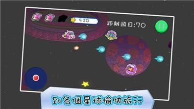 我的宇宙 v2.05