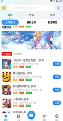 易得天下.png 易得天下.png