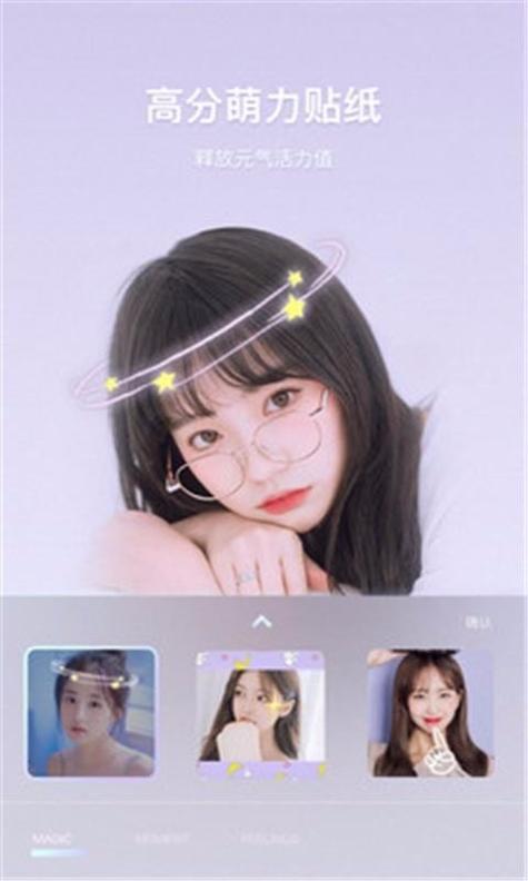 去雾霾相机app v2.1