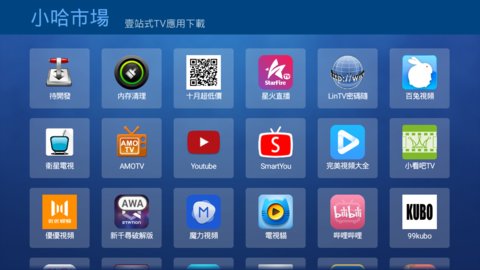 小哈市场apk 版本:v3.1