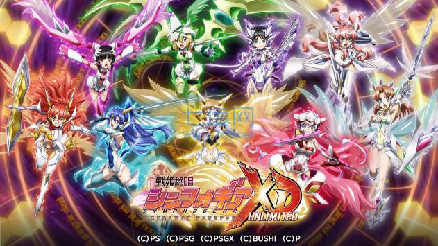 战姬绝唱XD v3.20.0