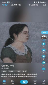 小白助理 v3.0.5
