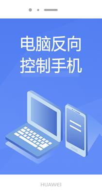 烁光投屏大师 v1.2.0