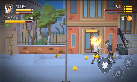 拳王之我的街区手机版  v1.5.3