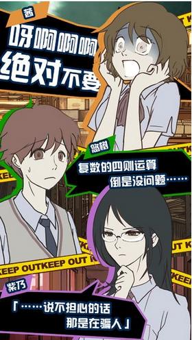 怪异揭示板与七重传言 v1.0.8