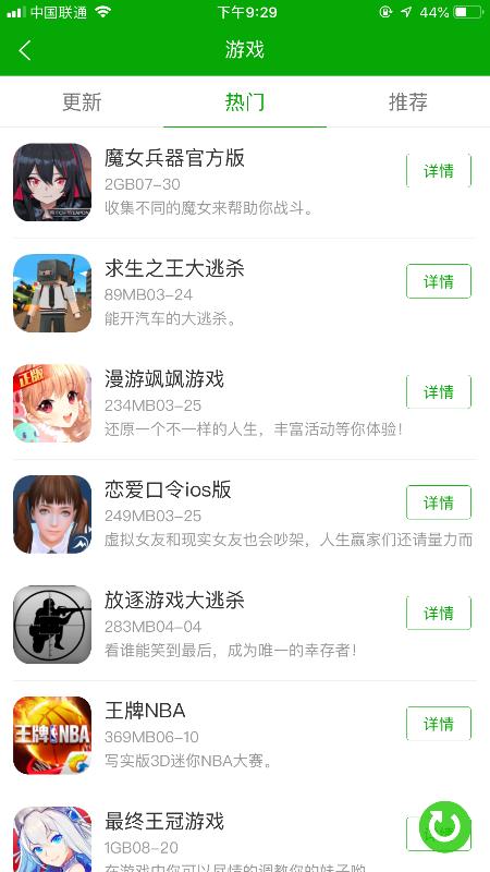 cc助手 版本:v1.0.0