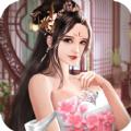 三国群妃传爆衣破解版
