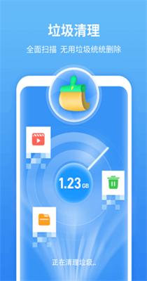 尚麦闪电清理 v1.0.0