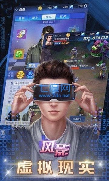 我的总裁上司