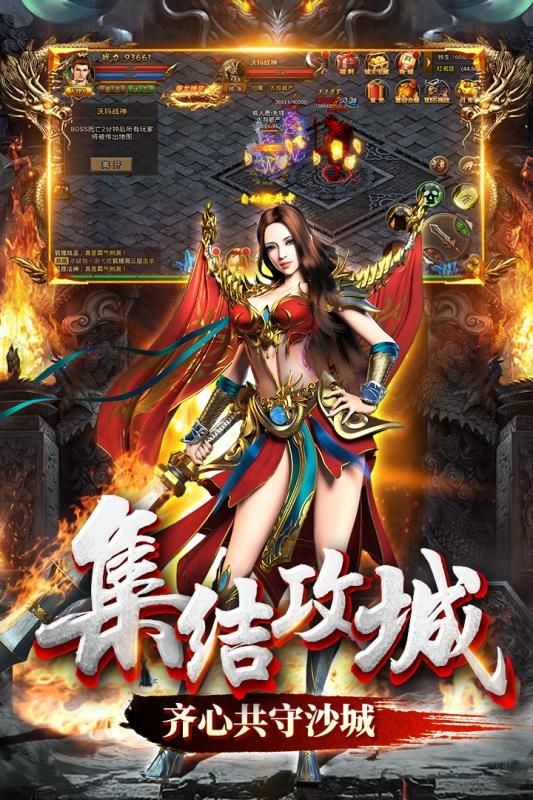 复古传世归来战神蚩尤传奇
