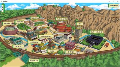 火影之异族崛起全角色解锁版