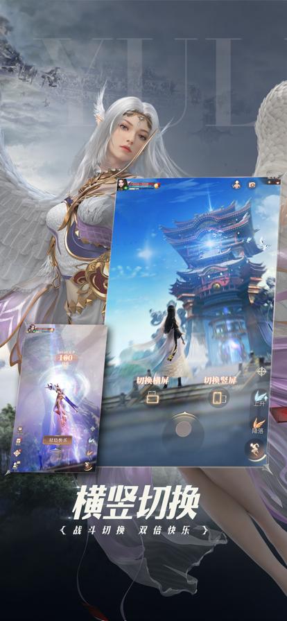 诸神之战2022手游官方最新版  v4.3.2