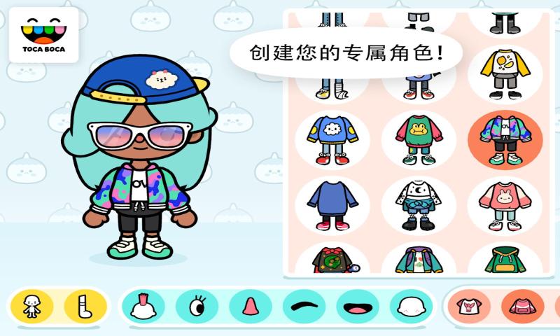 托卡生活世界最新版完整最新版更新大学下载图片2