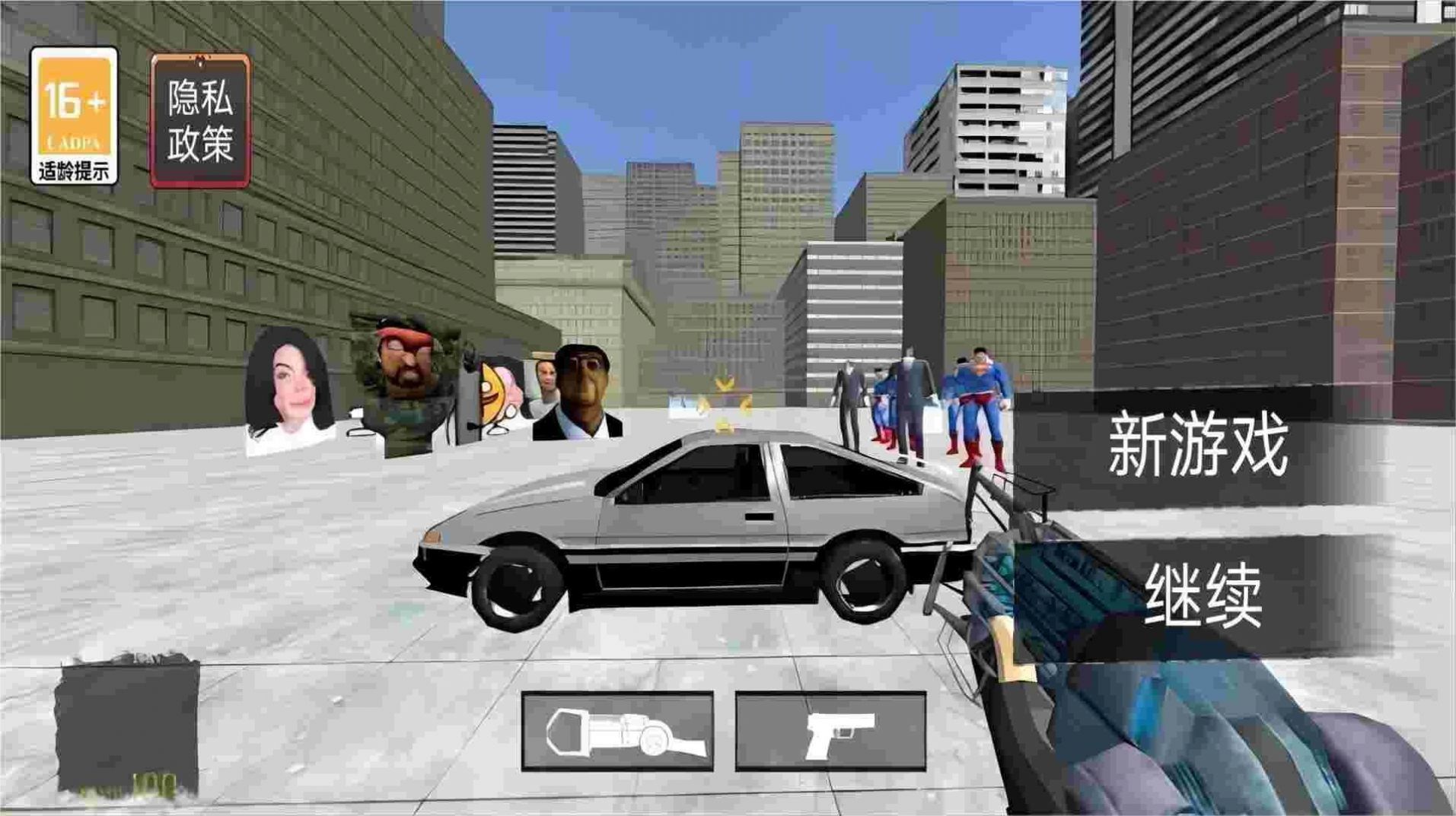 gmod马桶人模组  v1.1.3