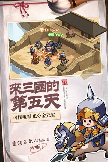 英雄这边请 v1.0.0