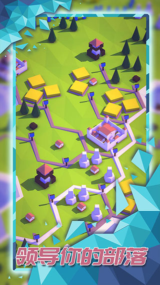 探索文明最新版(explorers) v2.1.8