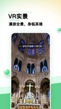 世界景点大全