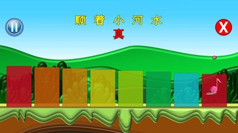 小小音乐盒  v1.0.0