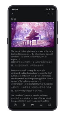 点学英语  v1.0