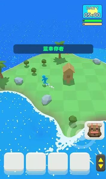 海岛幸存者  v1.5.3