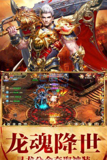 龙皇传说狂暴单职业 v1.0.0