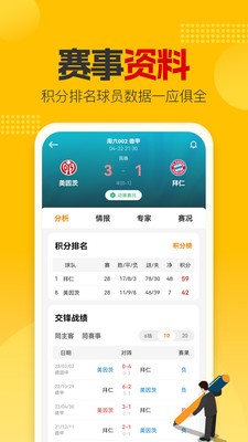 懂球圈  v1.0.3