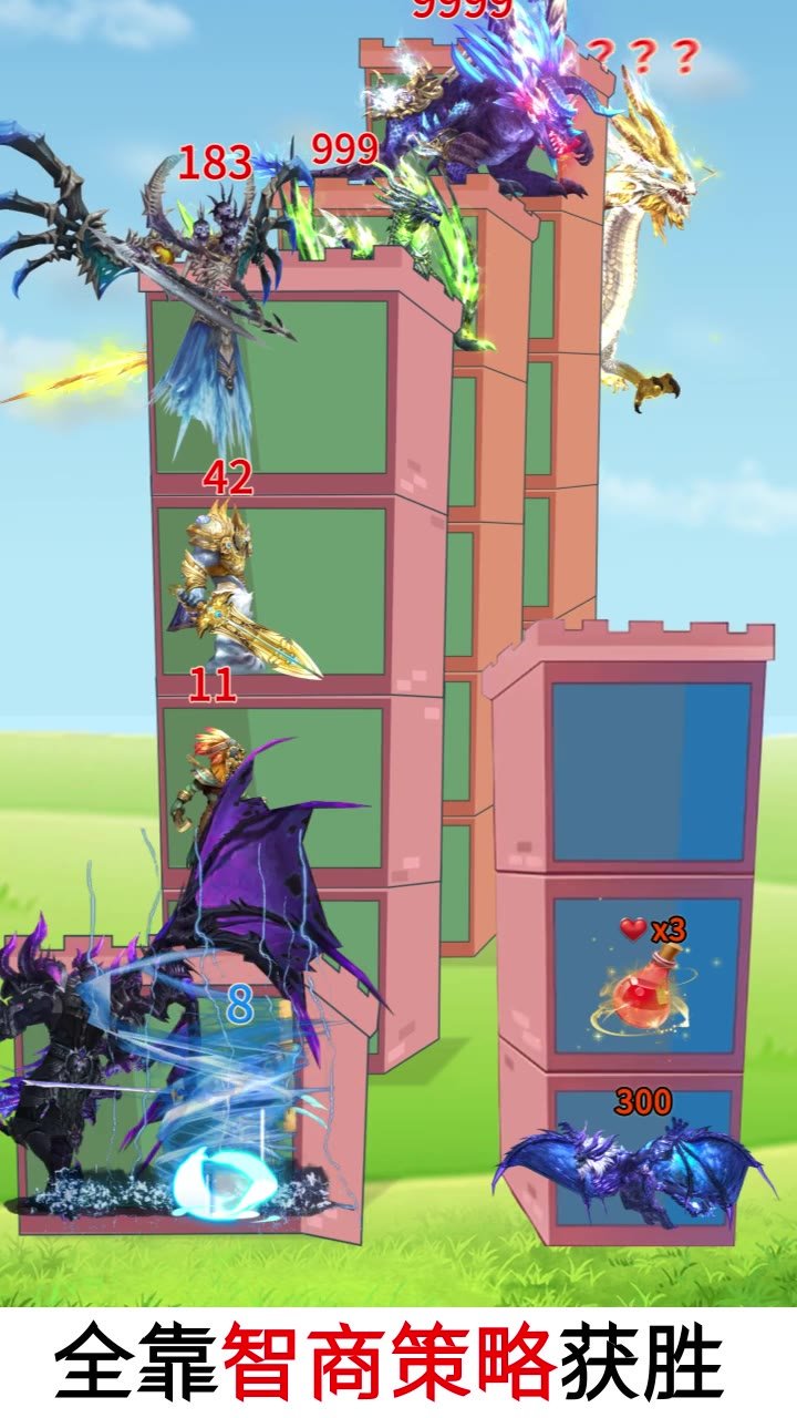 小兵来推塔 v1.7.0