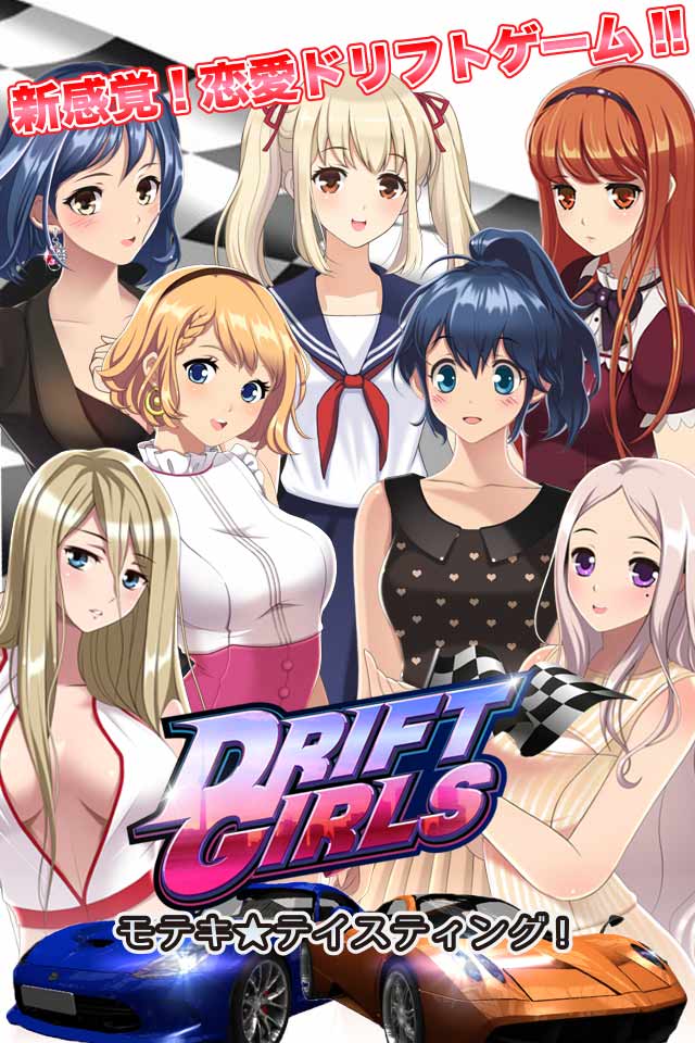 漂移少女安卓 1.0.35 中文版