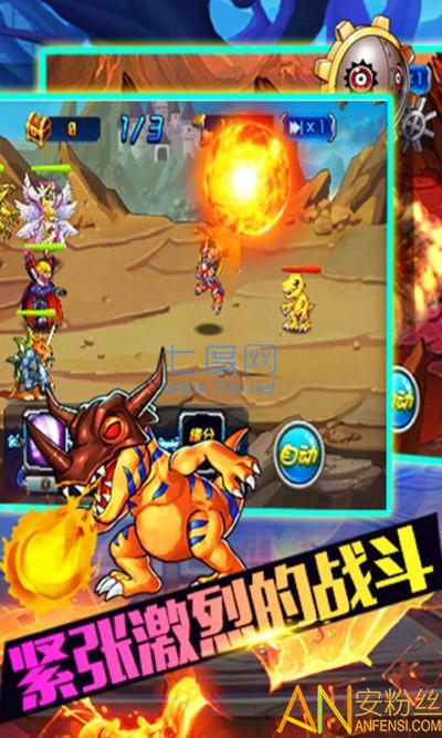 数码宝贝go内购破解版
