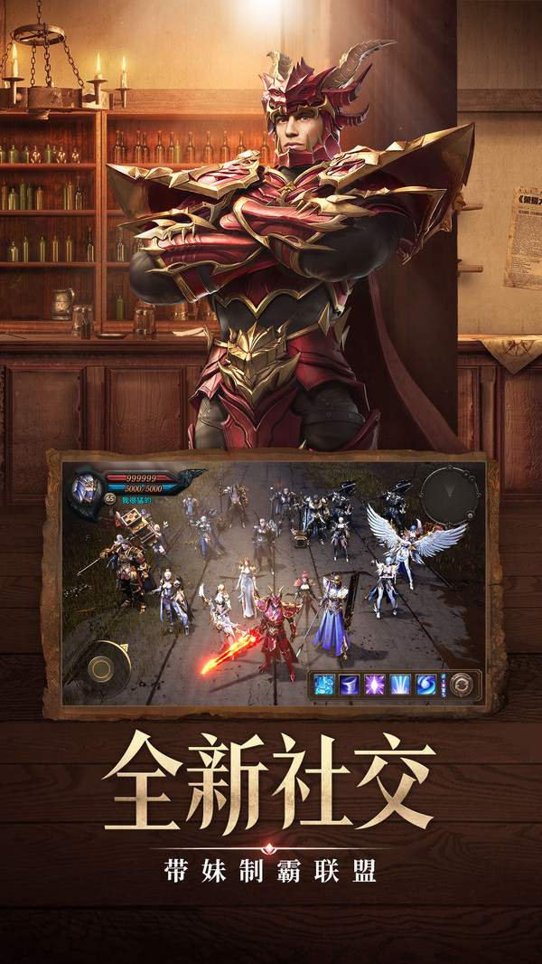 荣耀大天使变态版 v1.0.0