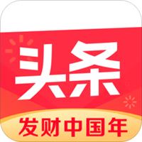 今日头条集卡2020