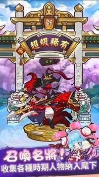 娜娜的三国冒险 2020-05-07 11:24