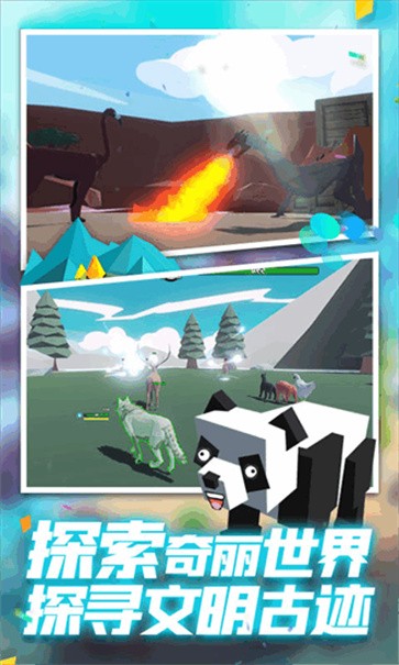 动物冒险派对  v1.1