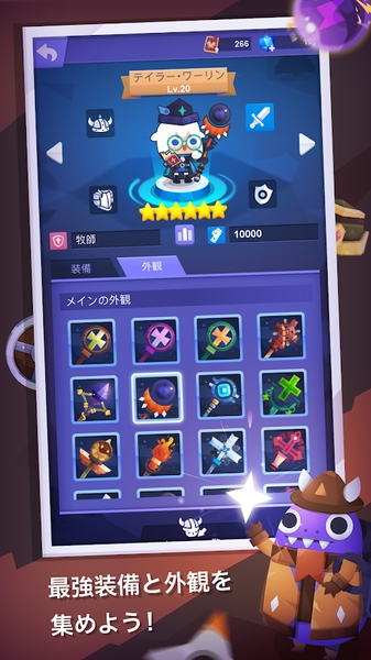 Fitness RPG(Fit Tycoon) v1.2.4 安卓版