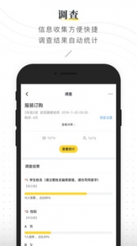 晓黑板手机版 v2.0.5