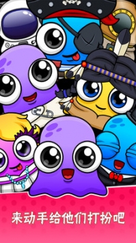 我的宠物7截图2