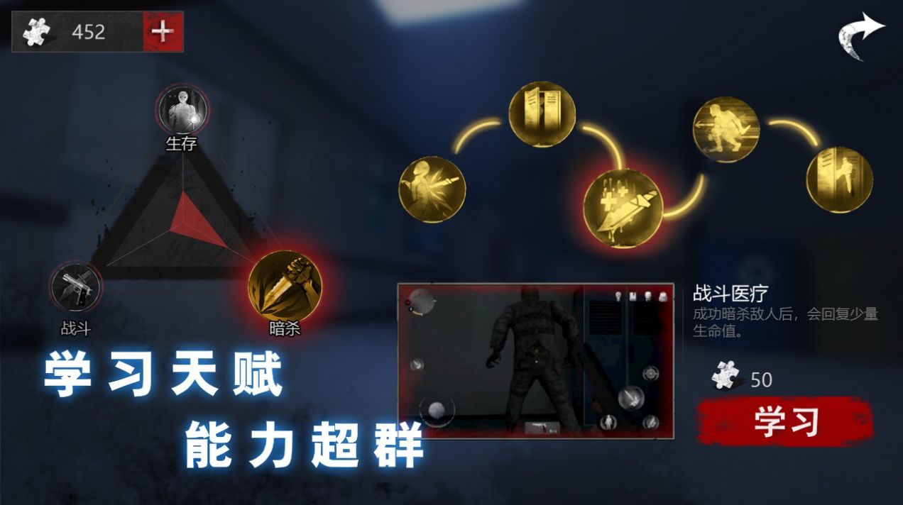 无尽噩梦诡医院内置mod功能菜单最新版2022